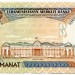Банкнота Туркменистан 10000 манат 2000 год.