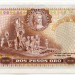 Банкнота Колумбия 2 песо 1977 год.