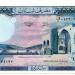 Банкнота Ливан 100 ливров 1988 год.