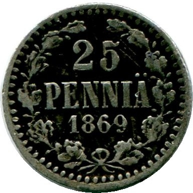 Монета Русская Финляндия 50 пенни 1869 год.