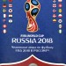 Официальный альбом коллекционера чемпионат мира по футболу 2018
