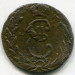 Сибирская монета деньга 1768 год. КМ