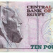 Банкнота Египет 10 фунтов 2017 год.