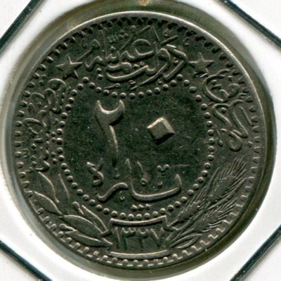 Монета Турция 20 пара 1915 год.
