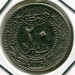 Монета Турция 20 пара 1915 год.