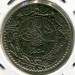 Монета Турция 20 пара 1915 год.