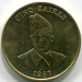 Монета Заир 5 заиров 1987 год.