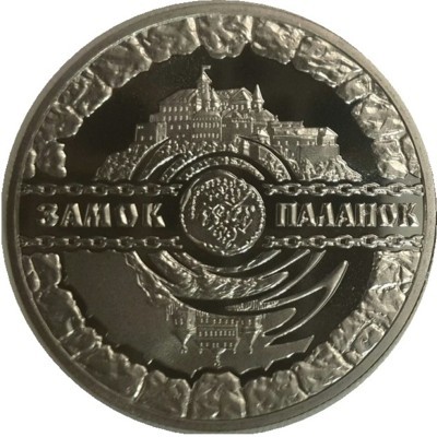 Монета Украина 5 гривен 2019 год. Замок Паланок