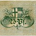 Банкнота город Фреден 25 пфеннигов 1917 год.