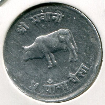 Монета Непал 5 пайс 1971 год.