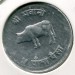 Монета Непал 5 пайс 1971 год.