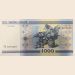 Банкнота Беларусь 1000 рублей 2000 год. 