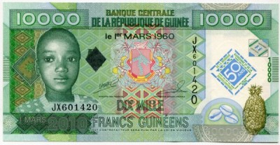 Банкнота Гвинея 10000 франков 2010 год. 50 лет Центральному Банку. 