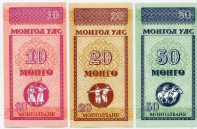 Монголия набор из 3-х банкнот 1993 год.