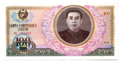 Банкнота Северная Корея 100 вон 1978 год.