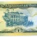 Банкнота Афганистан 50 афгани 1991 год.