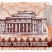 Банкнота Приднестровье 50000 рублей 1995 год.