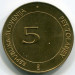 Монета Словения 5 толаров 1995 год. FAO