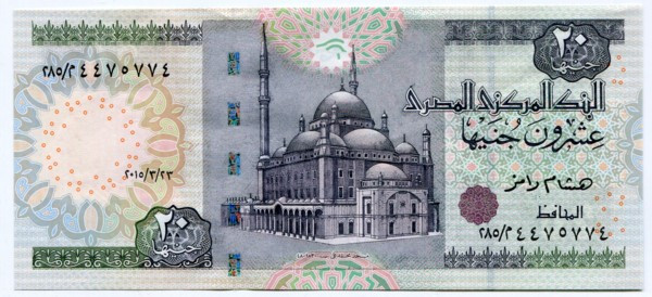 Банкнота Египет 20 фунтов 2015 год.