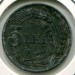 Монета Румыния 5 лей 1942 год.