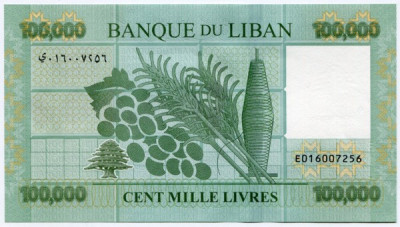 Банкнота Ливан 100000 ливров 2020 год.