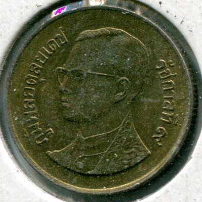 Монета Таиланд 50 сатангов 1992 год.