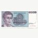 Банкнота Югославия 100 000 000 динар 1993 год.