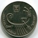 Монета Израиль 10 шекелей 1982 год.