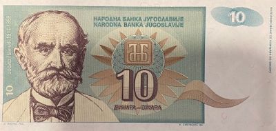 Банкнота Югославия 10 динар 1994 год. 
