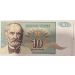 Банкнота Югославия 10 динар 1994 год. 