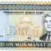 Банкнота Туркменистан 10000 манат 1998 год.