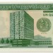 Банкнота Гватемала 1 кетцаль 2006 год.