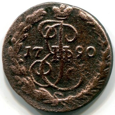 Монета Российская Империя деньга 1790 год.