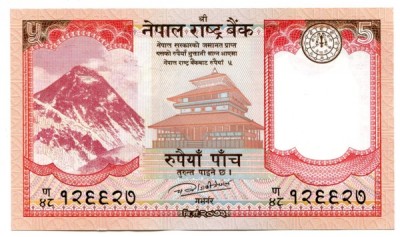 Банкнота Непал 5 рупий 2017 год.