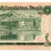 Банкнота Афганистан 500 афгани 1991 год.