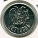 Монета Нагорный Карабах 10 лум 1994 год.
