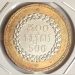 Монета Камбоджа 500 риэлей 