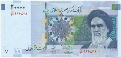 Иран 20000 риалов ND