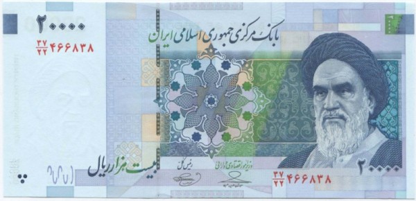 Иран 20000 риалов ND