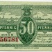 Банкнота город Мекленбург-Шверин 50 пфеннигов 1922 год.