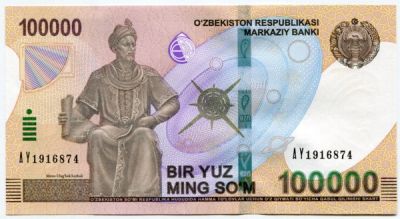 Банкнота Узбекистан 100000 сум 2019 год.