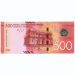 Банкнота Никарагуа 500 кордоба 2014 год.