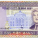 Банкнота Туркменистан 5000 манат 1996 год.