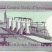 Банкнота Сирия 10 фунтов 1988 год.