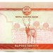 Банкнота Непал 20 рупий 2012 год.