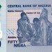 Нигерия, банкнота 50 найра, 2016 год (пластик)