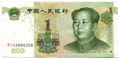 Банкнота Китай 1 юань 1999 год.