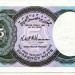 Банкнота Египет 5 пиастров 1998 год.