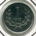 Монета Армения 1 драм 1994 год.
