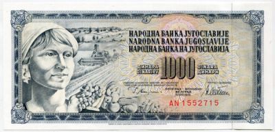 Банкнота Югославия 1000 динар 1978 год.